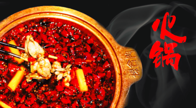祿合門美蛙火鍋加盟_2