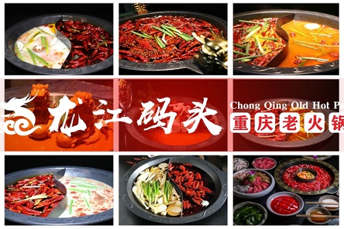 重庆火锅加盟靠不靠谱，超过数亿人吃的火锅品牌，市场就是好（图）_2