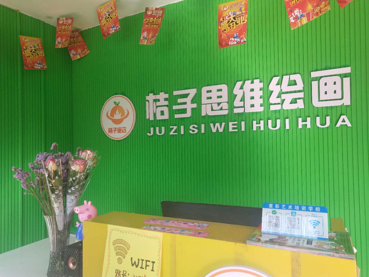 儿童美术加盟哪家好？（图）_2