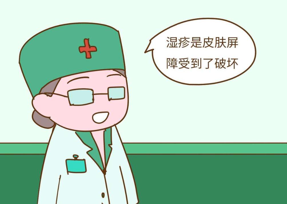 氧趣臭氧膏改善成人濕疹效果如何？（圖）_2