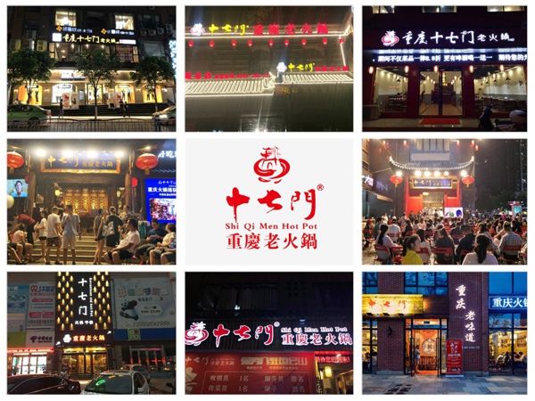 重慶火鍋排名前十強(qiáng)加盟：餐飲小白必看技巧，碼?。2