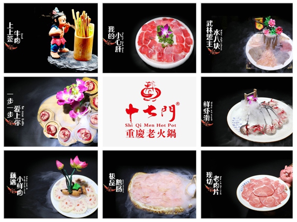 重慶火鍋排名前十強(qiáng)加盟：餐飲小白必看技巧，碼??！_3