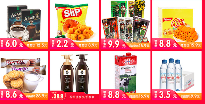 拼乐进口食品加盟_5