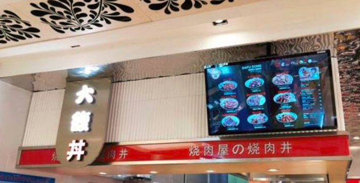 大馥燒肉丼飯加盟_1