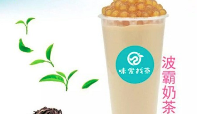 味爱找茶饮品加盟_3