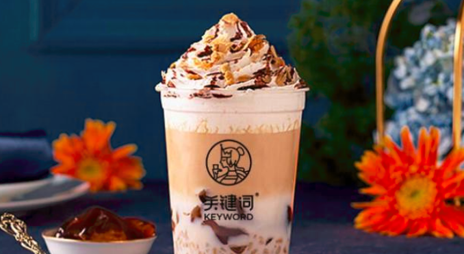 關(guān)鍵詞星座茶,加盟該品牌靠譜嗎？（圖）_1