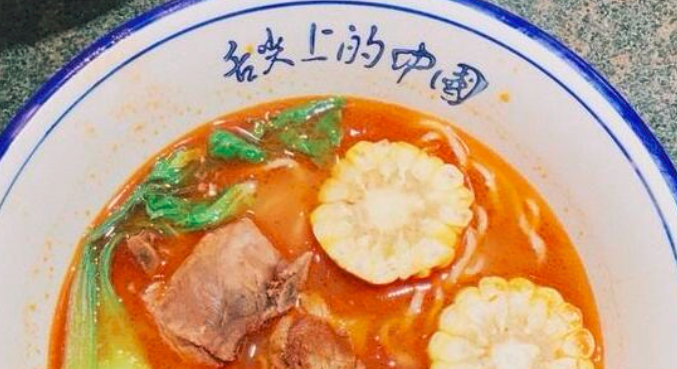 少東家面中貴族加盟_1