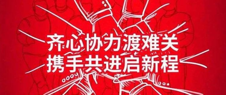 居家除菌消毒——预防新冠病毒的关键！（图）_1