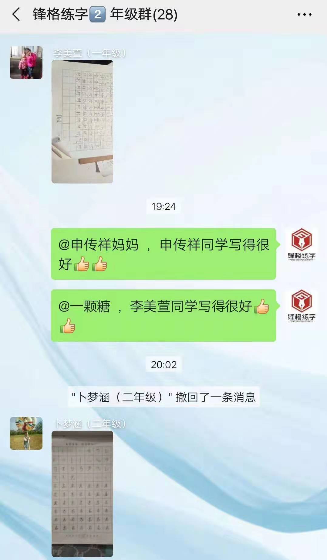 开一家少儿硬笔书法加盟店需要多少钱？（图）_1