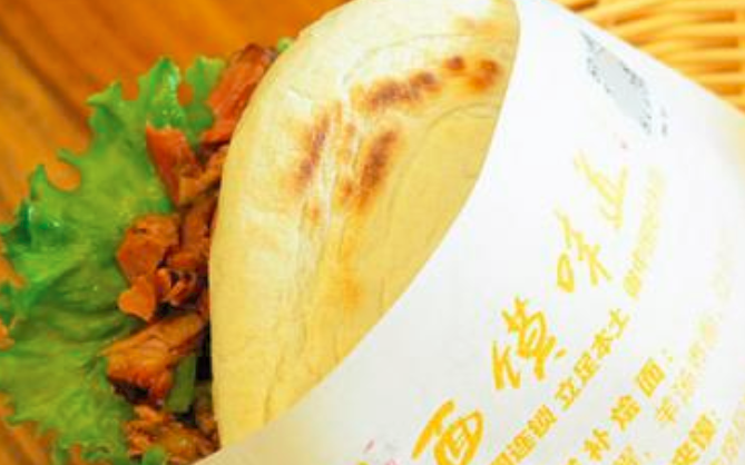 面饃味道小吃加盟_3