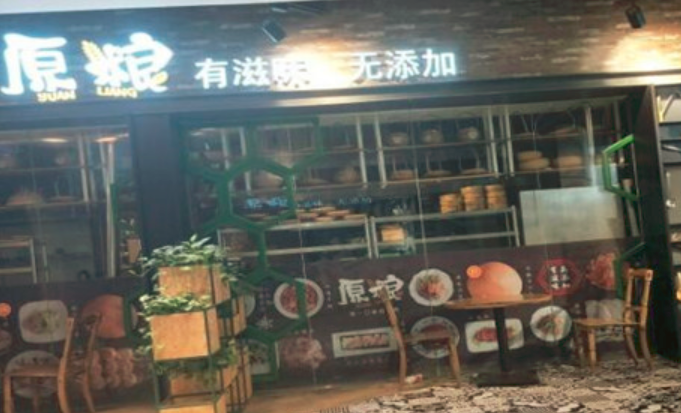 原粮粥店加盟_2