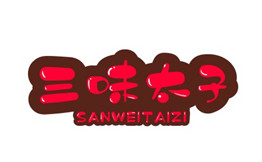 三味太子中式餐厅