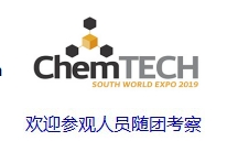 2021年第30届印度国际化工设备暨流体工业展_1