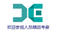 2020年俄罗斯国际瓦楞展_1