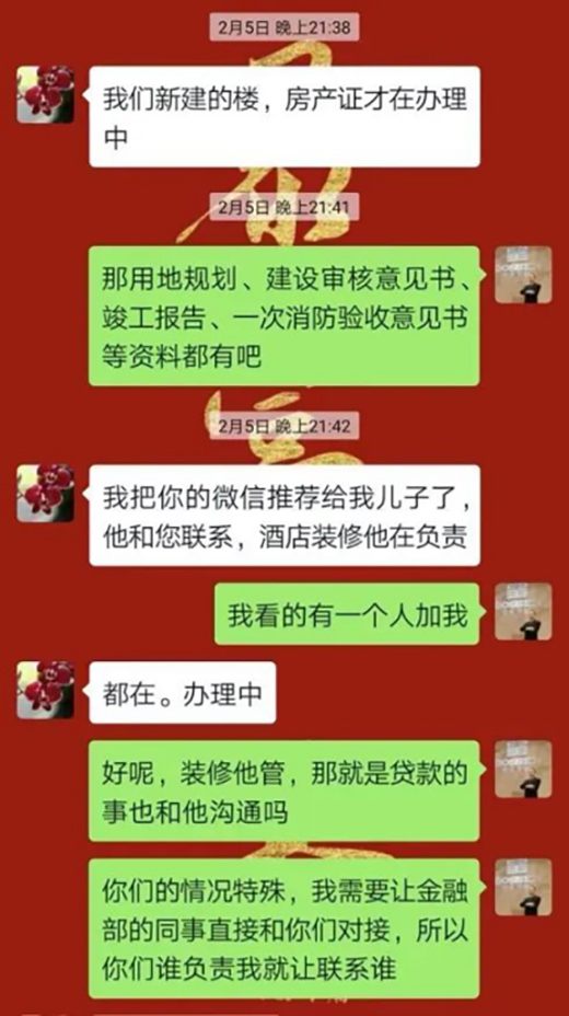 每一位加盟商都是重要的伙伴，我们的脚步从未停下（图）_3