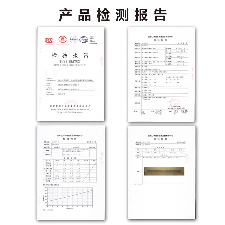 踢脚线暖气发明厂家及踢脚线暖气片发展历程_4