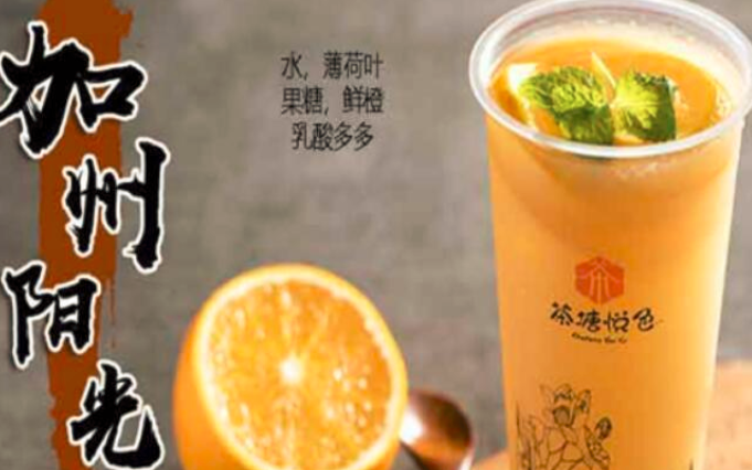 茶塘悦色用心经营每一个门店，调配每一杯茶饮。（图）_1