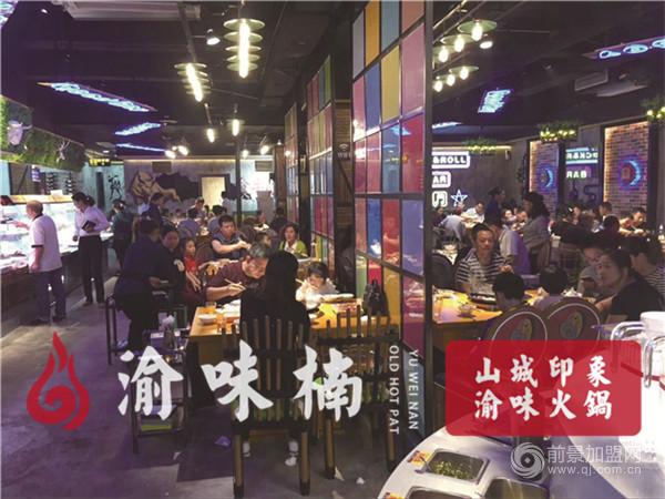 火锅店容易亏本吗？亏本的原因有哪些（图）_1