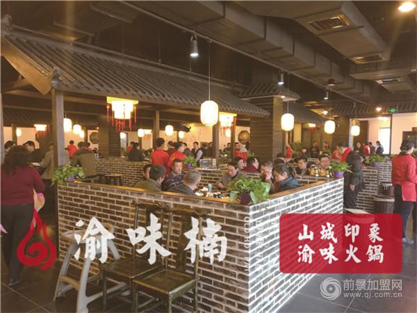 火锅店容易亏本吗？亏本的原因有哪些（图）_4