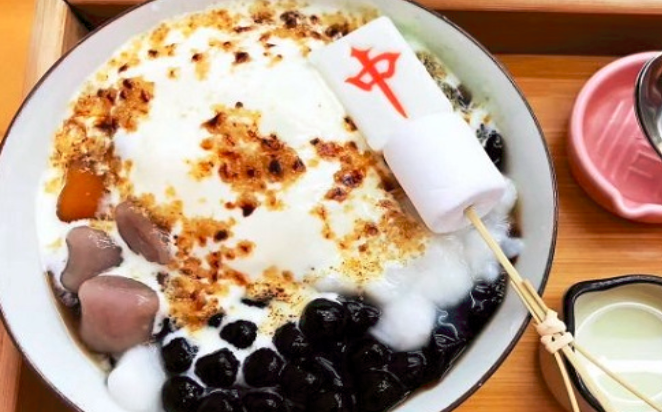 申井冰店日式甜品