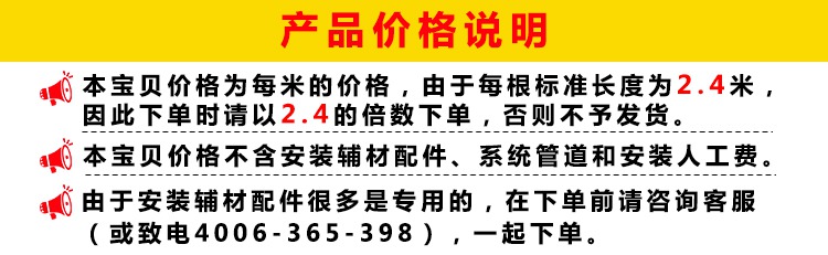 踢脚线暖气片银屋踢脚暖厂家销售价格销售型号和产品参数_6