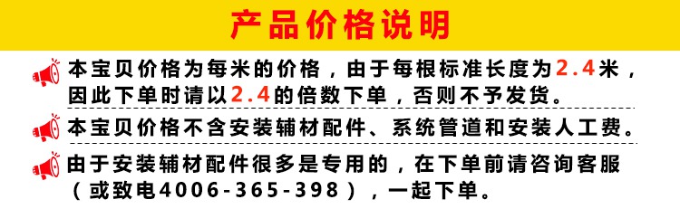 踢脚线暖气片银屋踢脚暖厂家销售价格销售型号和产品参数_7