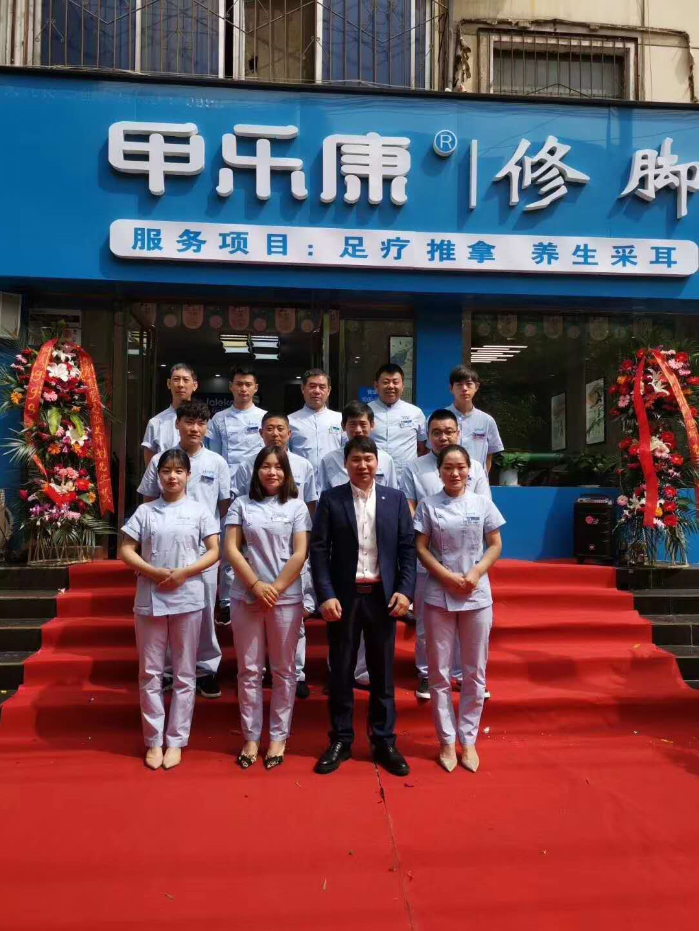 30元修腳店現(xiàn)在不好開了嗎_1