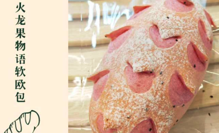 一啟茶茶飲加盟_2