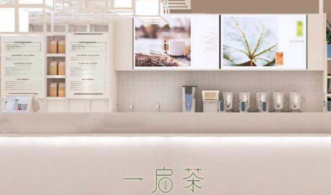 一啟茶茶飲加盟_1