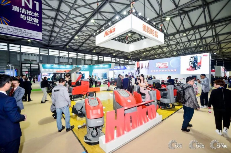 清洁展,CCE,清洁机械设备展,2020上海清洁展_2