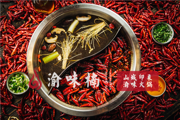 重庆最有特色的火锅是哪家？没有吃过渝味楠，不足以谈火锅（图）_2