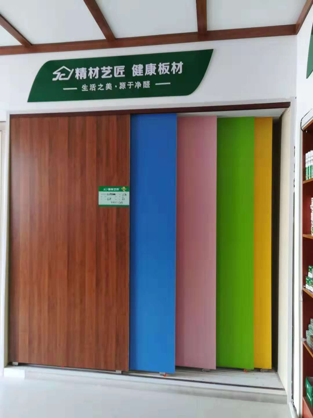 好板材定制好家具，精材艺匠中国10大板材品牌（图）_4