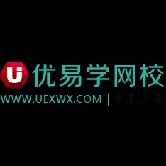 线上德语发音教程来啦，上优易学网校免费试听（图）_4