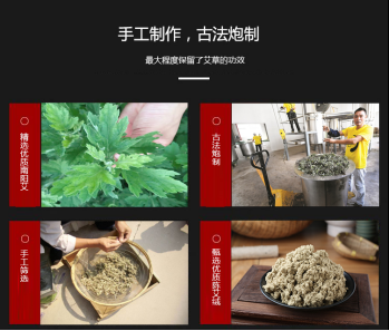 “弘扬中医药文化，促进百姓健康。”老艾堂一直在路上_4