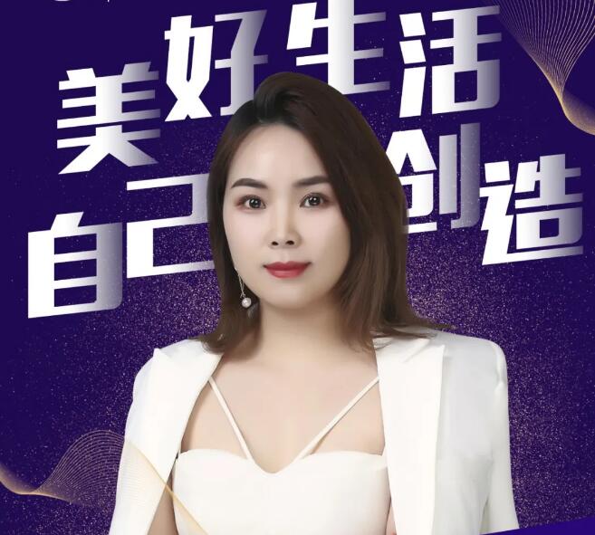 远嫁宝妈创业：杨俊美带你了解氧趣微商的魅力！（图）_1