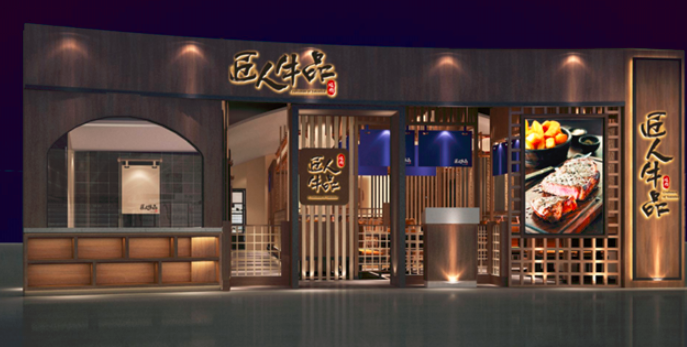 匠人牛品燒肉加盟_1