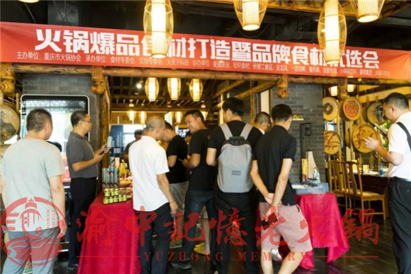 新手开火锅店注意什么？有个好心态事半功倍（图）_2