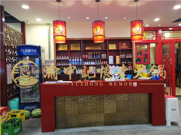 怎么开好一个重庆火锅店？需要强大的心理建设（图）_1