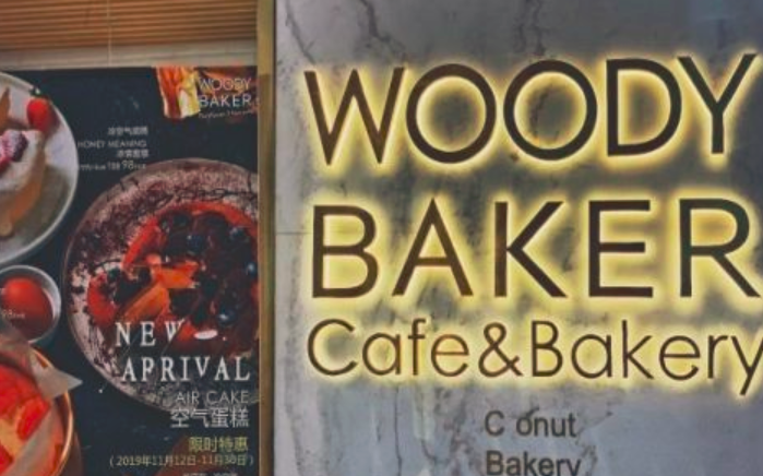 沃倍可面包加盟_2