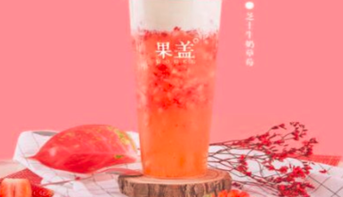 果蓋奶茶加盟_3