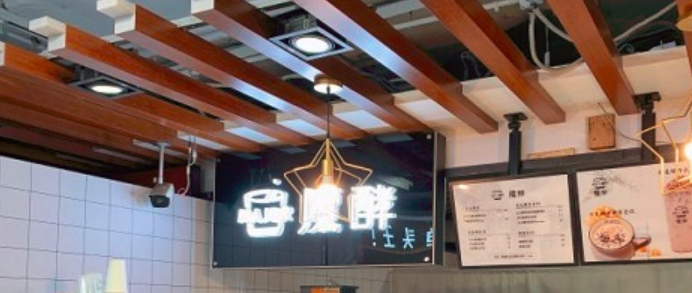 魔酵飲品加盟_1