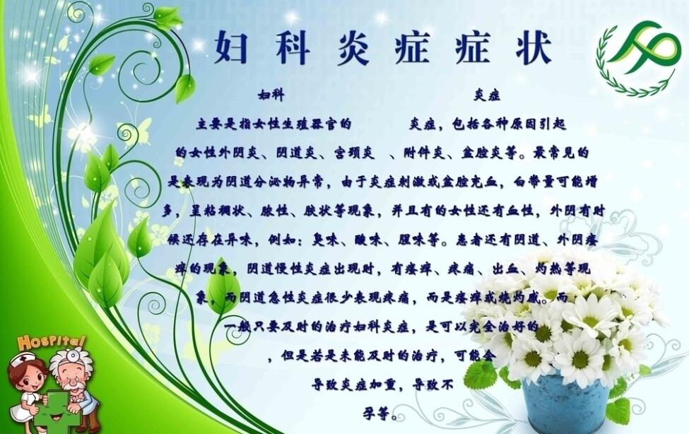 玫瑰活氧私护全新升级，强势来袭！（图）_1