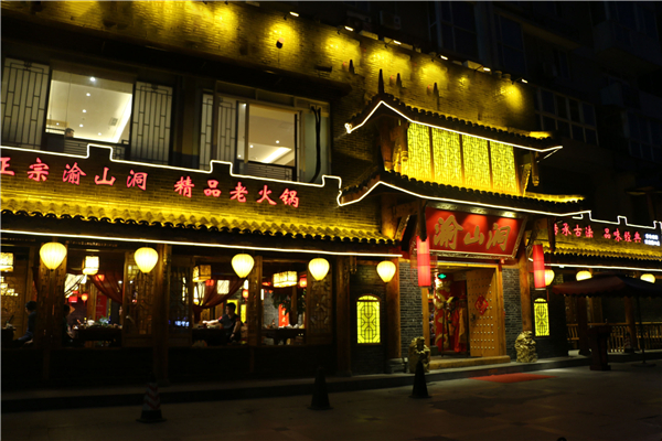 加盟火鍋店虧死了？這幾點(diǎn)細(xì)節(jié)才是長久運(yùn)營之道?。▓D）_1