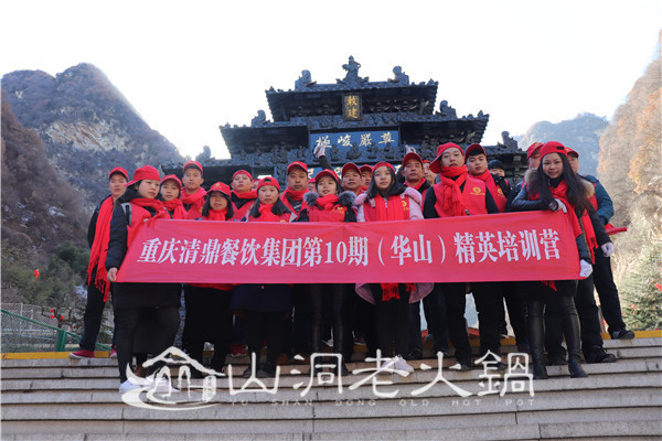 加盟哪家火锅店味道好？这家火锅味道地道！_2