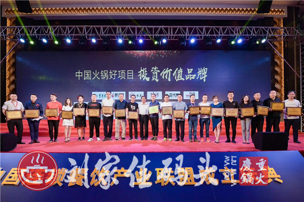 開(kāi)火鍋店要注意什么？做好這些你就成功了（圖）_2