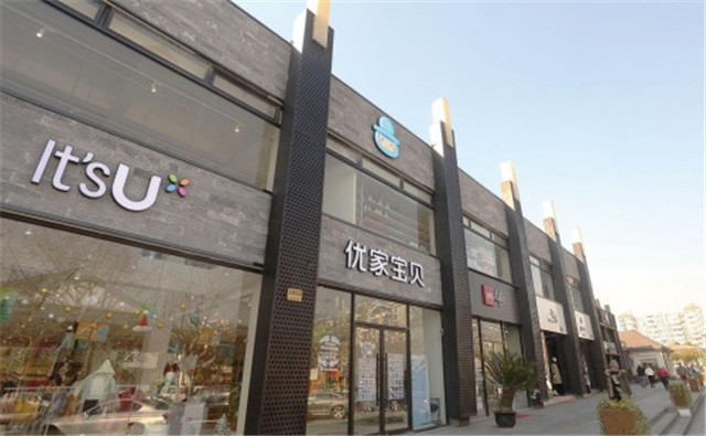 新手如何开母婴店？母婴店怎么开加盟还是自营？（图）_4