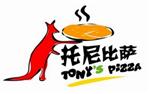 托尼比萨 TONYS PIZZA