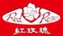 红玫瑰瓷器