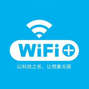 商用WiFi新媒体