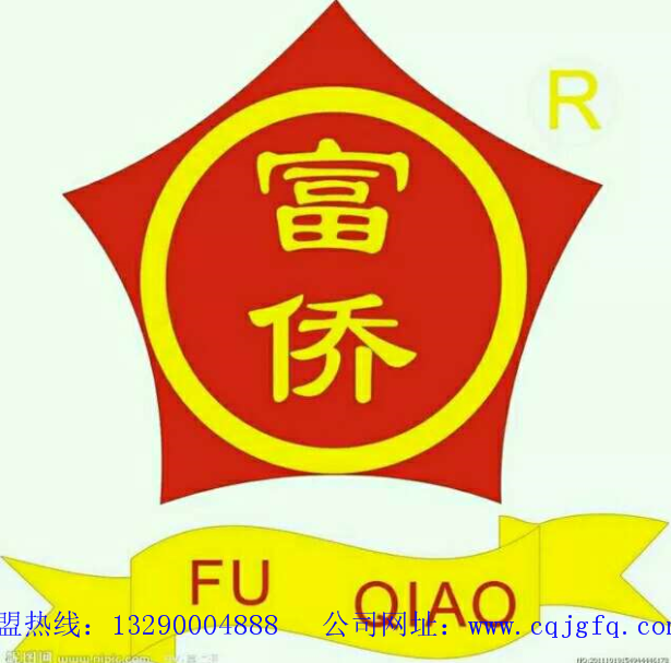 康道超声波足浴机